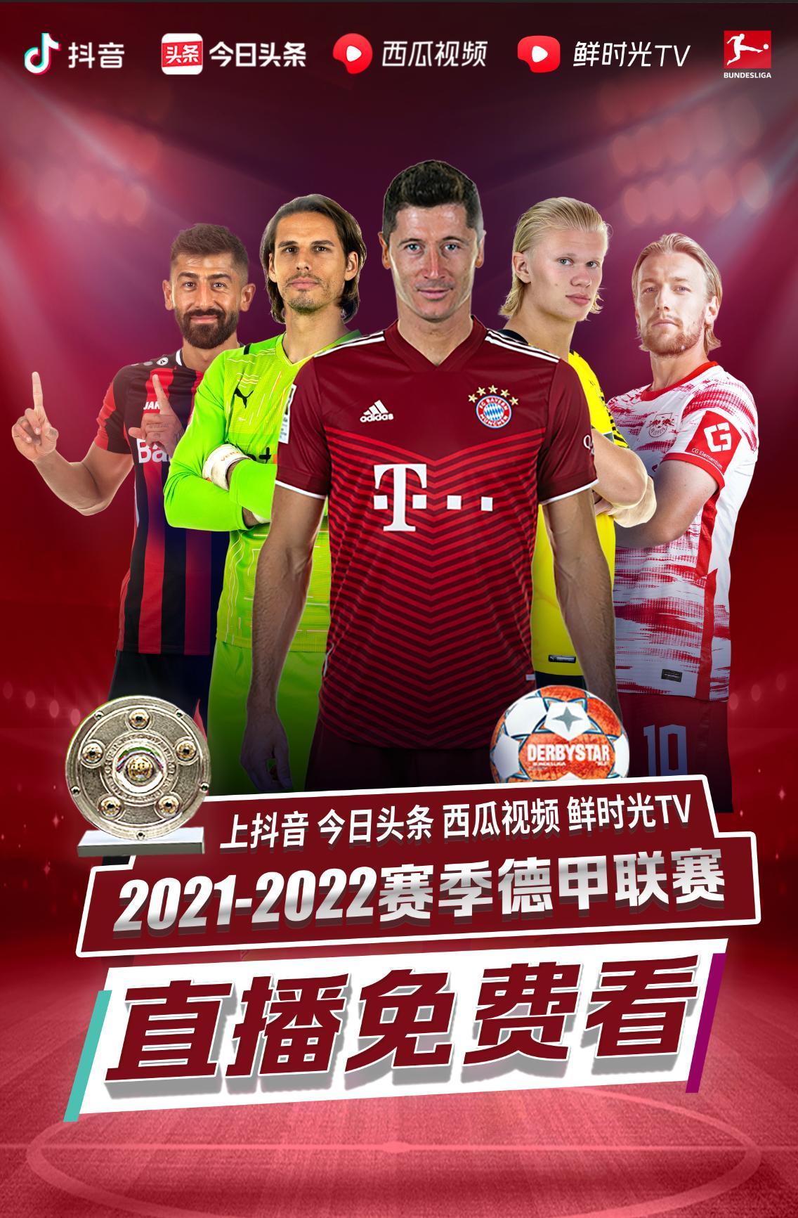 米兰的亮
